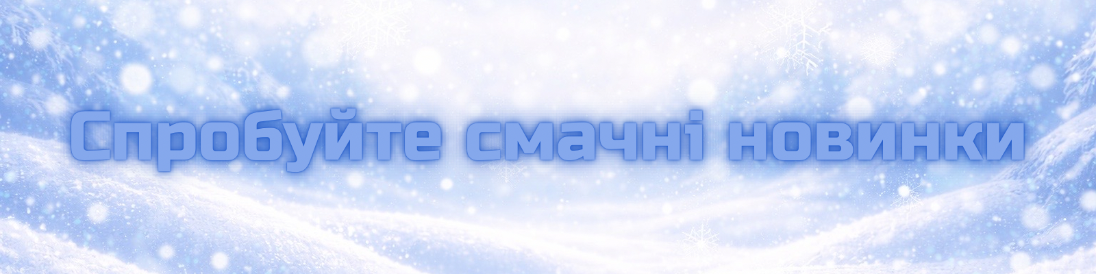 Banner banner_01KEFG31CQCNZZZ10E3RAGEGV2